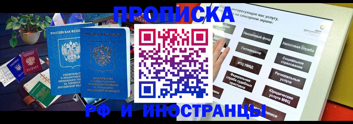 регистрация для школы в Архангельской области
